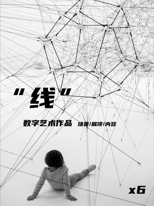 探索数字艺术之美,个人网站打造指南 百度SEO 探索数字艺术之美,个人网站打造指南 探索数字艺术之美,个人网站打造指南 百度SEO