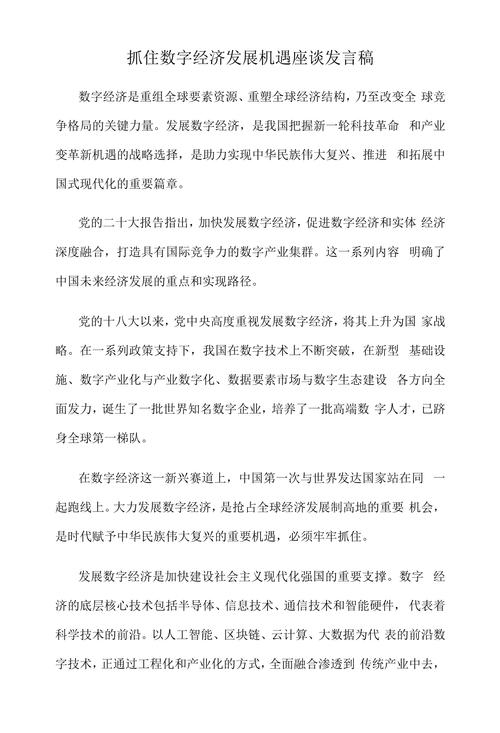探索数字阅读新篇章,基于找书网站设计图的详细分析 探索数字阅读新篇章,基于找书网站设计图的详细分析 神马SEO