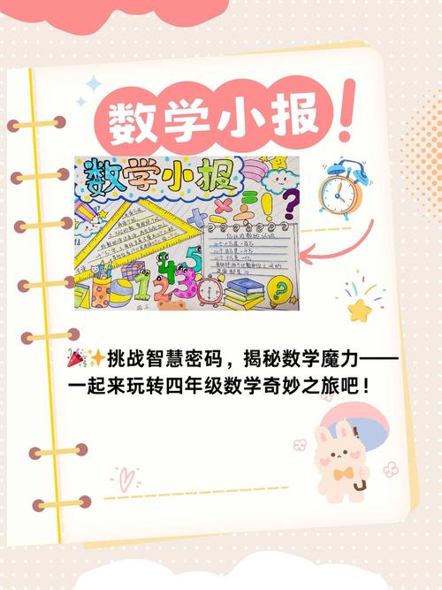 探索数学之美,网站设计师眼中的数学世界 探索数学之美,网站设计师眼中的数学世界 神马SEO