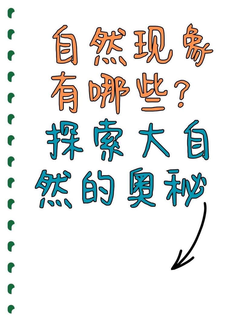 探索文字的奥秘,文字池中的编程艺术 SEO关键词 探索文字的奥秘,文字池中的编程艺术 探索文字的奥秘,文字池中的编程艺术 SEO关键词