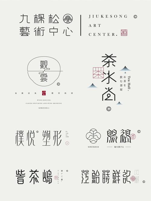 探索文字设计之美,打造独特品牌形象的方法 百度SEO 探索文字设计之美,打造独特品牌形象的方法 探索文字设计之美,打造独特品牌形象的方法 百度SEO