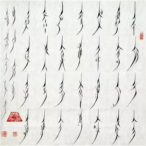 探索斜体字代码的奥秘,从编程之美到技术革新 SEO关键词 探索斜体字代码的奥秘,从编程之美到技术革新 探索斜体字代码的奥秘,从编程之美到技术革新 SEO关键词