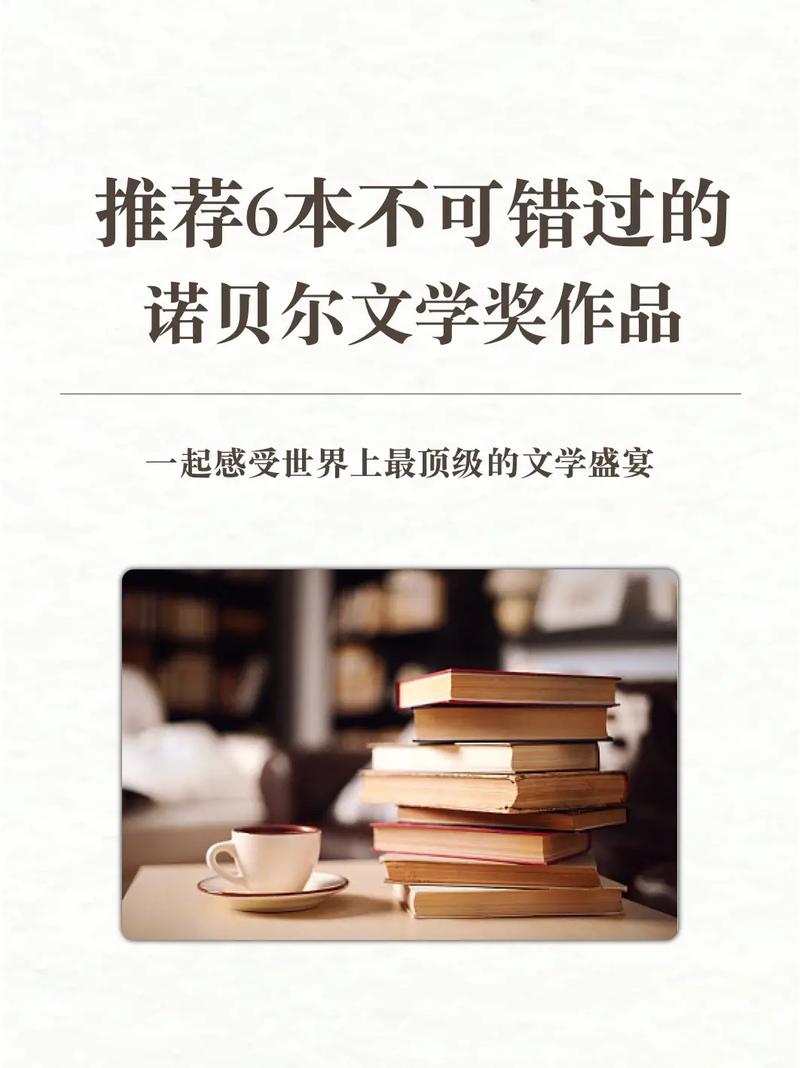探索文学海洋,共创阅读盛宴_打造卓越小说网站的设计思考 必应SEO 探索文学海洋,共创阅读盛宴_打造卓越小说网站的设计思考 探索文学海洋,共创阅读盛宴_打造卓越小说网站的设计思考 必应SEO