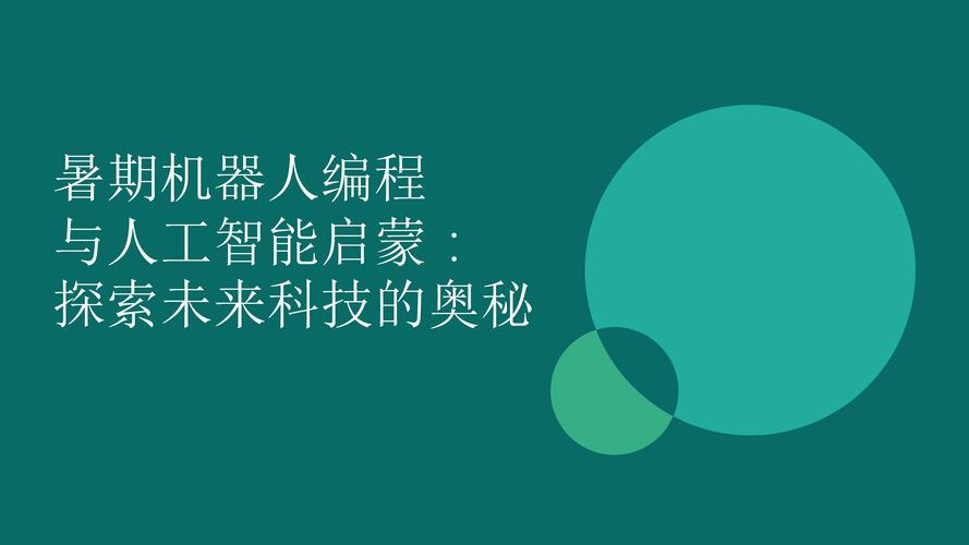 探索新电脑程序代码的奥秘,技术创新与未来展望 搜狗SEO 探索新电脑程序代码的奥秘,技术创新与未来展望 探索新电脑程序代码的奥秘,技术创新与未来展望 搜狗SEO