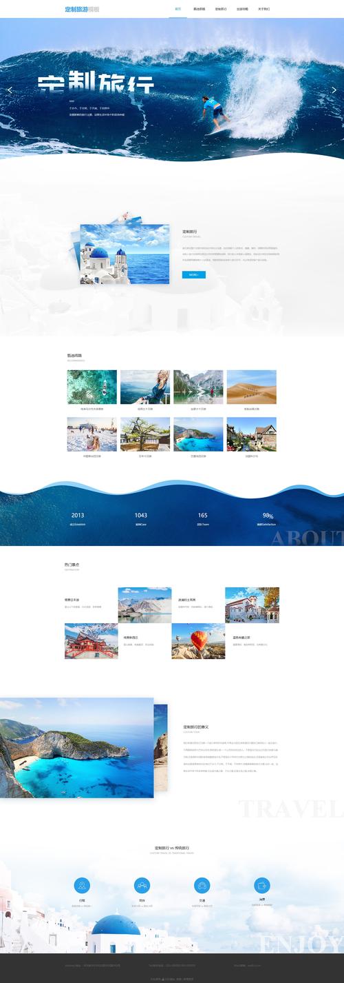 探索旅游新境界,H旅游网站助力个性化旅程 探索旅游新境界,H旅游网站助力个性化旅程 百度SEO