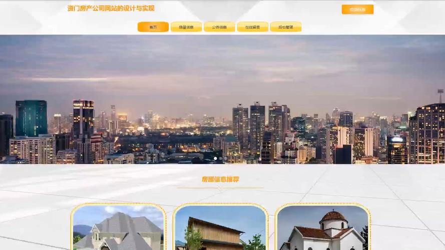 探索新设计网站源码,介绍网站建设的奥秘 必应SEO 探索新设计网站源码,介绍网站建设的奥秘 探索新设计网站源码,介绍网站建设的奥秘 必应SEO