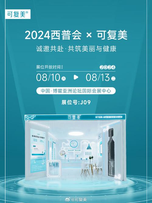 探索无限可能_XX展会官方网站全新上线,邀您共赴行业盛宴 必应SEO 探索无限可能_XX展会官方网站全新上线,邀您共赴行业盛宴 探索无限可能_XX展会官方网站全新上线,邀您共赴行业盛宴 必应SEO