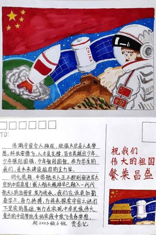 探索明信片网站设计的魅力,传承文化,点亮生活 百度SEO 探索明信片网站设计的魅力,传承文化,点亮生活 探索明信片网站设计的魅力,传承文化,点亮生活 百度SEO