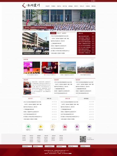 探索未来教育领航者_XX设计学校官方网站详细分析 百度SEO 探索未来教育领航者_XX设计学校官方网站详细分析 探索未来教育领航者_XX设计学校官方网站详细分析 百度SEO