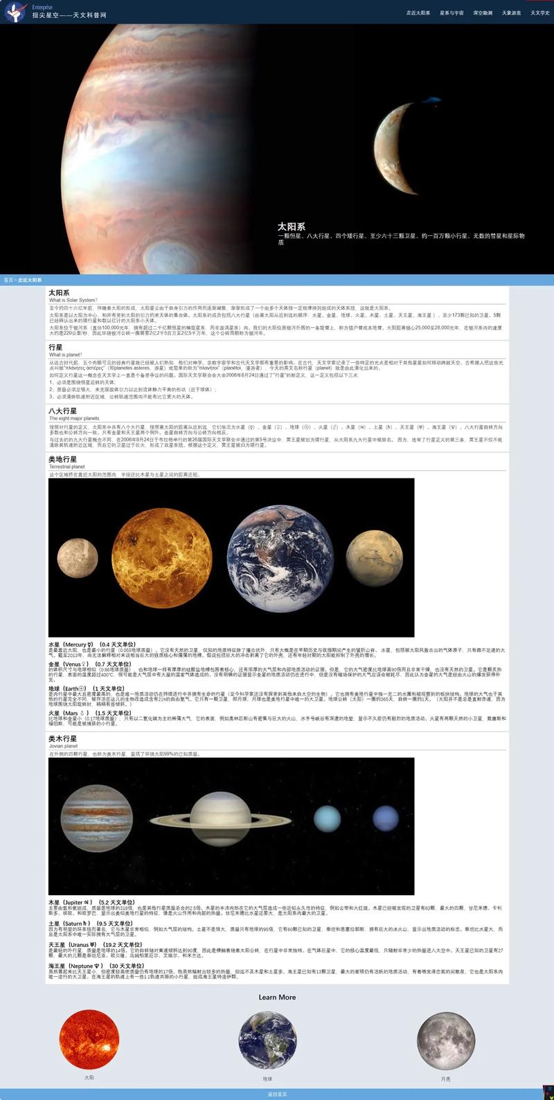 探索未来网站设计,构思与趋势 搜狗SEO 探索未来网站设计,构思与趋势 探索未来网站设计,构思与趋势 搜狗SEO