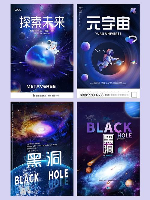 探索未来设计,介绍宣传设计商的创意奥秘 百度SEO 探索未来设计,介绍宣传设计商的创意奥秘 探索未来设计,介绍宣传设计商的创意奥秘 百度SEO