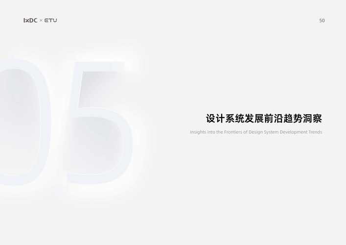 探索未来设计之美,介绍改写网站设计图的革新之路 百度SEO 探索未来设计之美,介绍改写网站设计图的革新之路 探索未来设计之美,介绍改写网站设计图的革新之路 百度SEO
