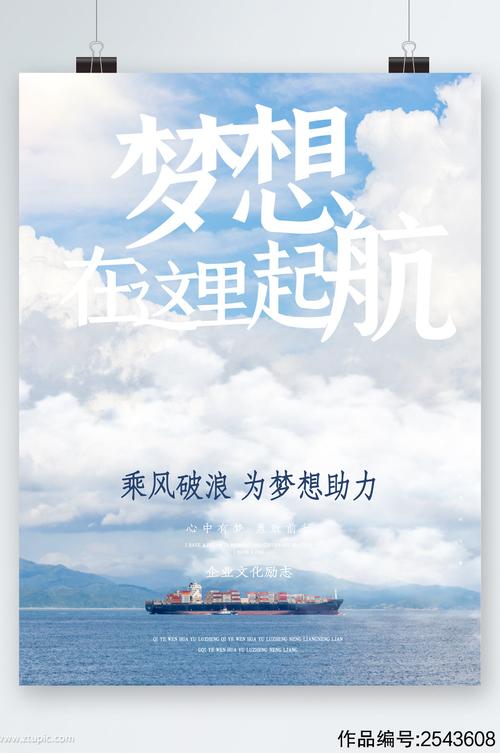 探索未来,i设计招生网站助力梦想起航 百度SEO 探索未来,i设计招生网站助力梦想起航 探索未来,i设计招生网站助力梦想起航 百度SEO