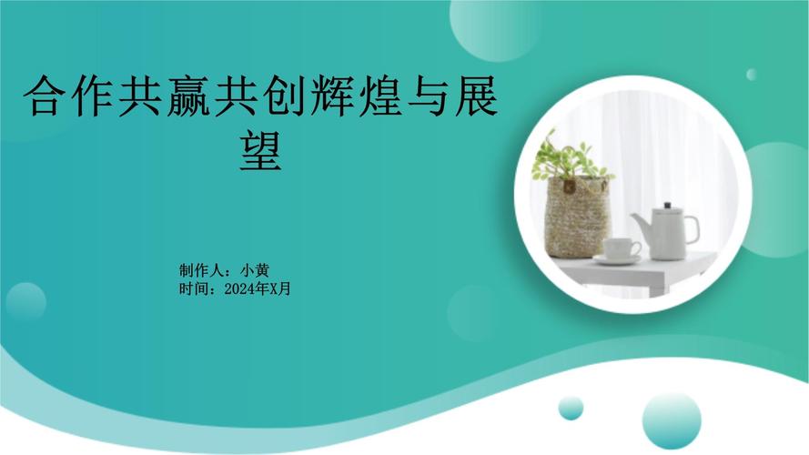 探索未来,共创辉煌_XX网站简介及展望 必应SEO 探索未来,共创辉煌_XX网站简介及展望 探索未来,共创辉煌_XX网站简介及展望 必应SEO