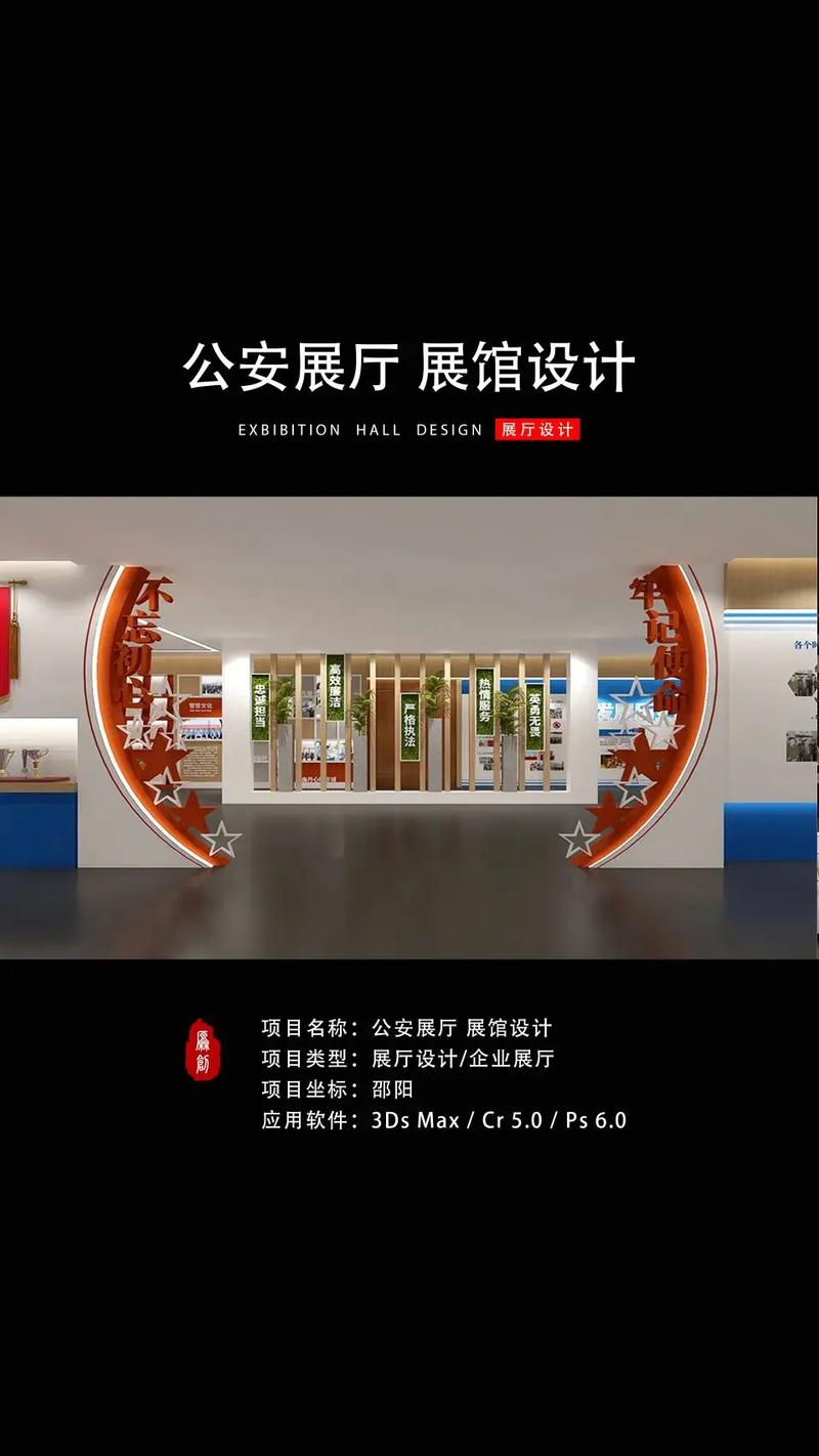 探索未来,展馆设计引领行业风向标_以XX展馆设计网站为例 必应SEO 探索未来,展馆设计引领行业风向标_以XX展馆设计网站为例 探索未来,展馆设计引领行业风向标_以XX展馆设计网站为例 必应SEO