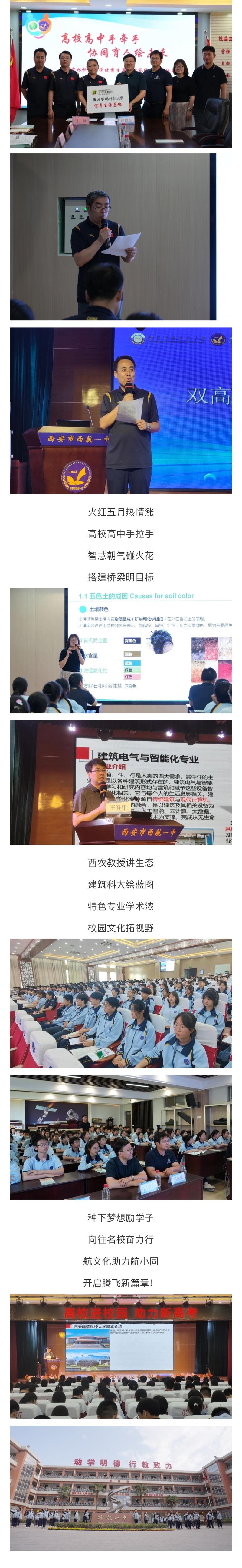 探索未来,携手共进_XX协会网站设计图解读 搜狗SEO 探索未来,携手共进_XX协会网站设计图解读 探索未来,携手共进_XX协会网站设计图解读 搜狗SEO