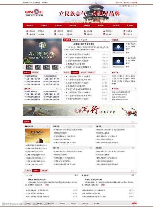 探索未来,构建设计构成下的网站新篇章_以XXX网站为例 搜狗SEO 探索未来,构建设计构成下的网站新篇章_以XXX网站为例 探索未来,构建设计构成下的网站新篇章_以XXX网站为例 搜狗SEO