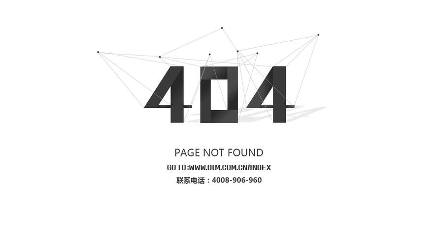 探索未知,公司网站404页面的设计与意义 SEO关键词 探索未知,公司网站404页面的设计与意义 探索未知,公司网站404页面的设计与意义 SEO关键词