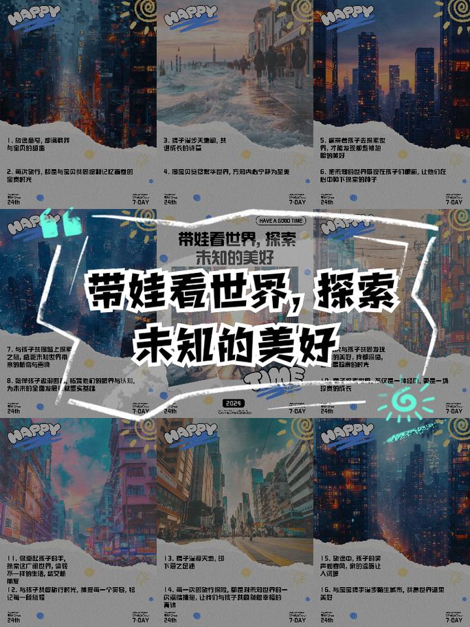 探索未知,i设计带你领略世界之美 SEO关键词 探索未知,i设计带你领略世界之美 探索未知,i设计带你领略世界之美 SEO关键词