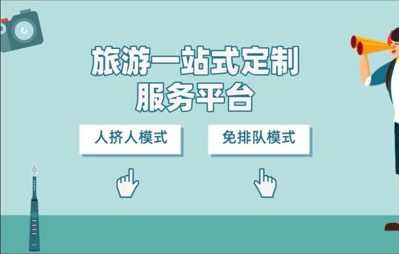 探索未知,畅游天下_打造一站式旅游网站,开启个性化旅行新篇章 百度SEO 探索未知,畅游天下_打造一站式旅游网站,开启个性化旅行新篇章 探索未知,畅游天下_打造一站式旅游网站,开启个性化旅行新篇章 百度SEO