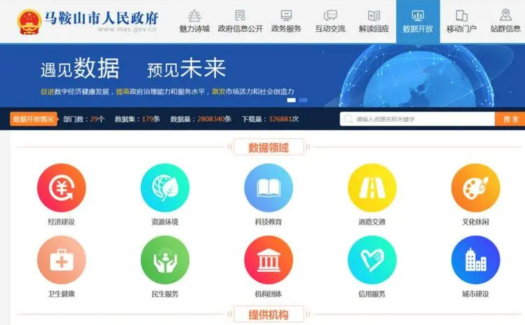 探索本地网站的魅力,构建社区信息交流的桥梁 神马SEO 探索本地网站的魅力,构建社区信息交流的桥梁 探索本地网站的魅力,构建社区信息交流的桥梁 神马SEO
