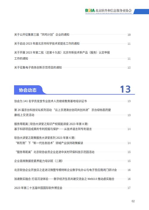 探索本子网站,一个引领数字时代的创新平台 百度SEO 探索本子网站,一个引领数字时代的创新平台 探索本子网站,一个引领数字时代的创新平台 百度SEO