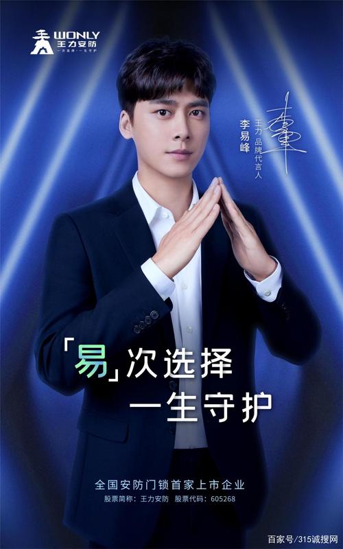 探索李易峰官方网站,设计与创意的完美融合 百度SEO 探索李易峰官方网站,设计与创意的完美融合 探索李易峰官方网站,设计与创意的完美融合 百度SEO