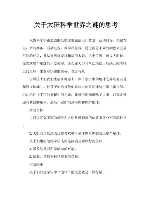 探索核磁共振技术的程序之美,分析程序代码背后的科学奥秘 探索核磁共振技术的程序之美,分析程序代码背后的科学奥秘 百度SEO