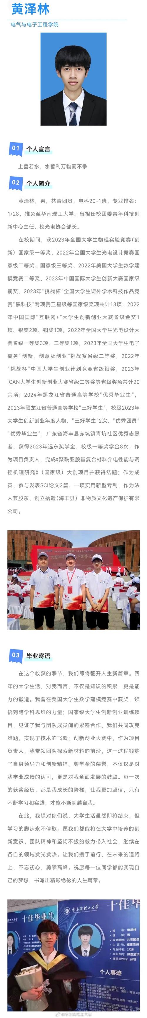 探索毕业设计网站“j”,助力青年学子筑梦未来 搜狗SEO 探索毕业设计网站“j”,助力青年学子筑梦未来 探索毕业设计网站“j”,助力青年学子筑梦未来 搜狗SEO