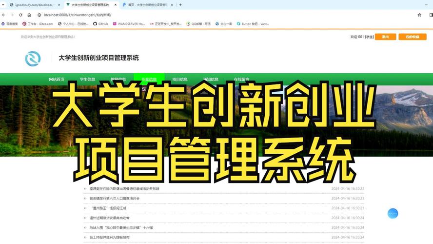 探索毕业设计网站h,新时代大学生创新创业的助力平台 必应SEO 探索毕业设计网站h,新时代大学生创新创业的助力平台 探索毕业设计网站h,新时代大学生创新创业的助力平台 必应SEO