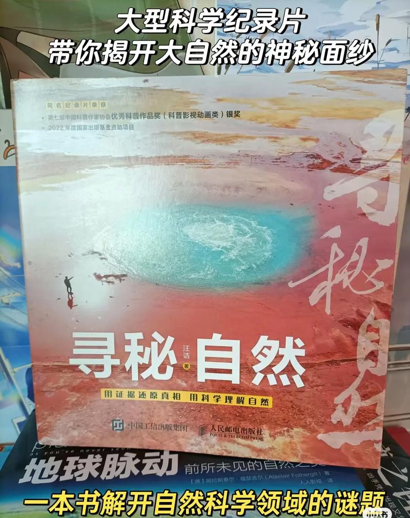 探索海宝山,揭开自然奇观的面纱 搜狗SEO 探索海宝山,揭开自然奇观的面纱 探索海宝山,揭开自然奇观的面纱 搜狗SEO