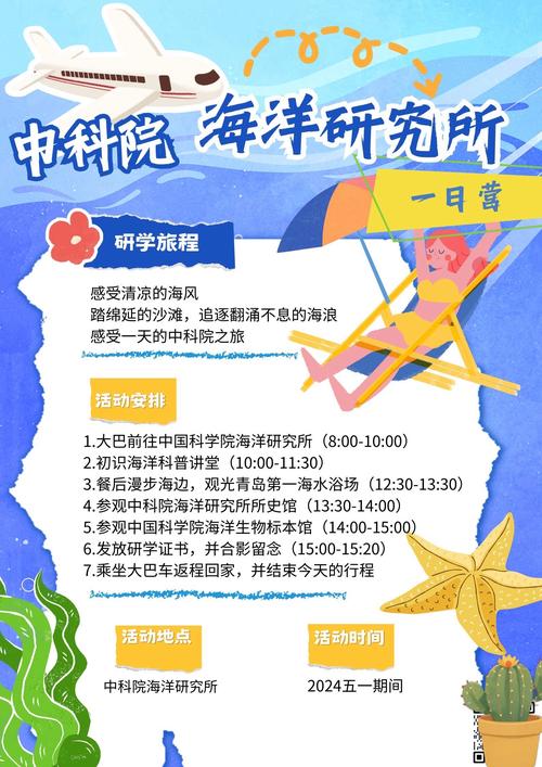 探索海洋奥秘,介绍海官方网站的搭建之路 必应SEO 探索海洋奥秘,介绍海官方网站的搭建之路 探索海洋奥秘,介绍海官方网站的搭建之路 必应SEO