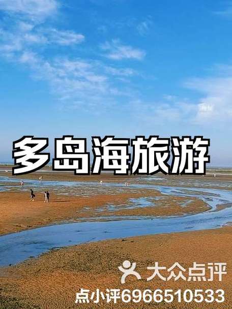 探索海洋之旅,海旅行网站,您的专属海上度假指南 搜狗SEO 探索海洋之旅,海旅行网站,您的专属海上度假指南 探索海洋之旅,海旅行网站,您的专属海上度假指南 搜狗SEO
