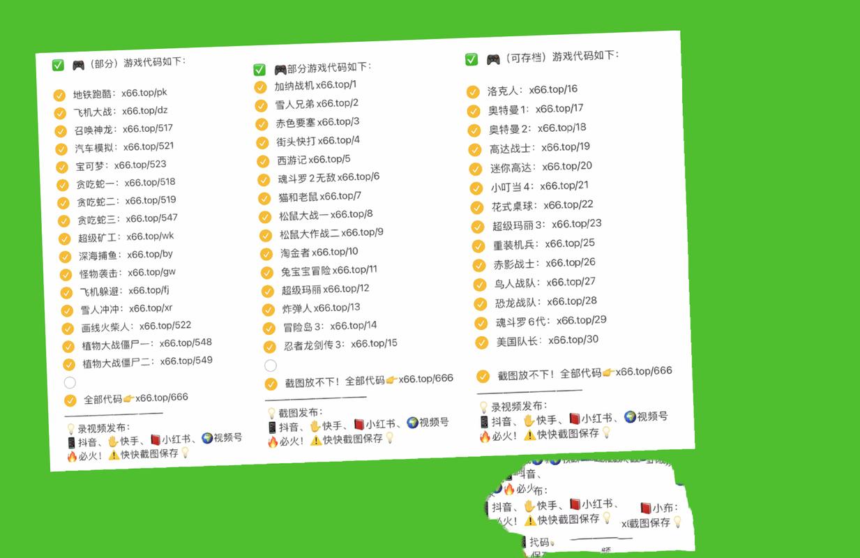 探索游戏程序代码的奥秘,从入门到精通 神马SEO 探索游戏程序代码的奥秘,从入门到精通 探索游戏程序代码的奥秘,从入门到精通 神马SEO