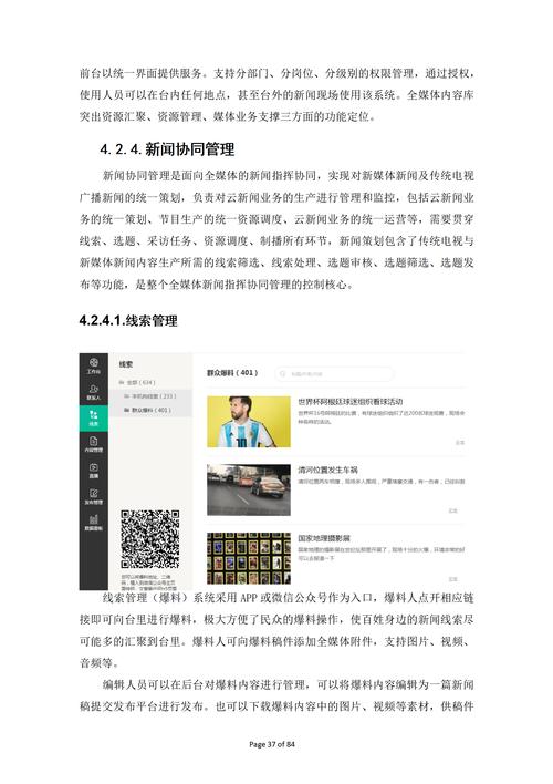 探索滚动网站的魅力,新时代媒体传播的革新之路 百度SEO 探索滚动网站的魅力,新时代媒体传播的革新之路 探索滚动网站的魅力,新时代媒体传播的革新之路 百度SEO