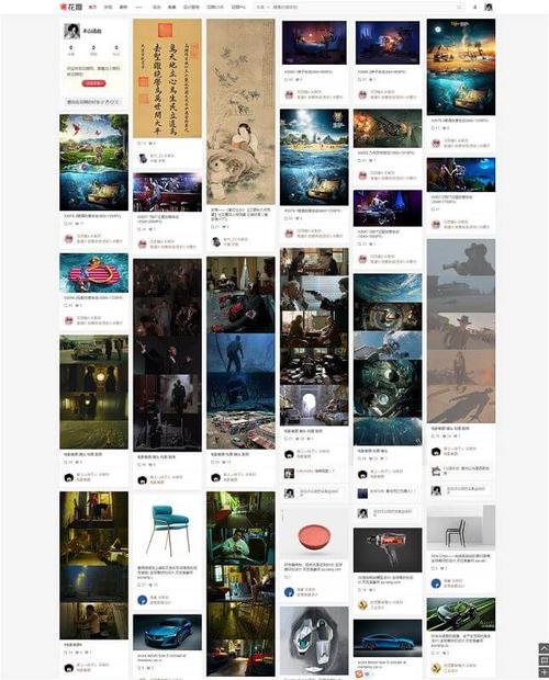 探索瀑布流网站设计,创新与体验的完美融合 搜狗SEO 探索瀑布流网站设计,创新与体验的完美融合 探索瀑布流网站设计,创新与体验的完美融合 搜狗SEO