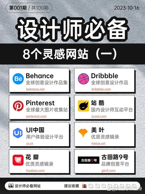 探索烫图设计师网站,创意无限,灵感之源 搜狗SEO 探索烫图设计师网站,创意无限,灵感之源 探索烫图设计师网站,创意无限,灵感之源 搜狗SEO