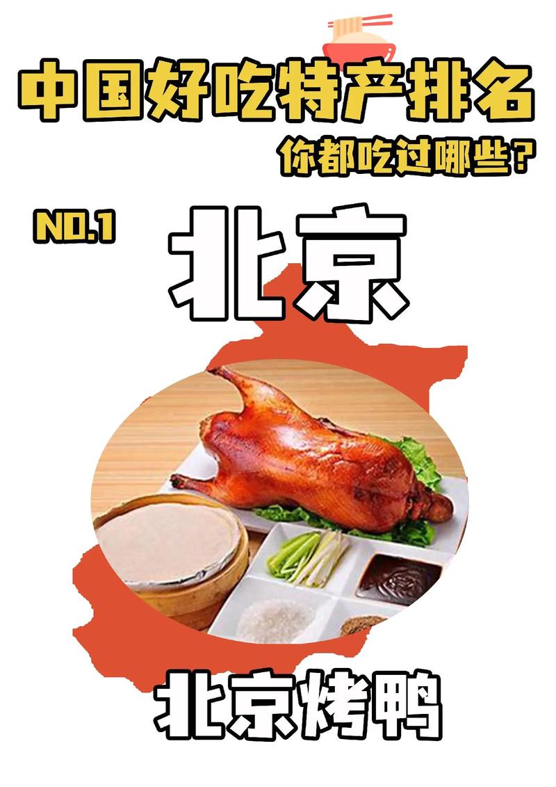 探索特产网站,品味地域特色,传承中华美食文化 百度SEO 探索特产网站,品味地域特色,传承中华美食文化 探索特产网站,品味地域特色,传承中华美食文化 百度SEO