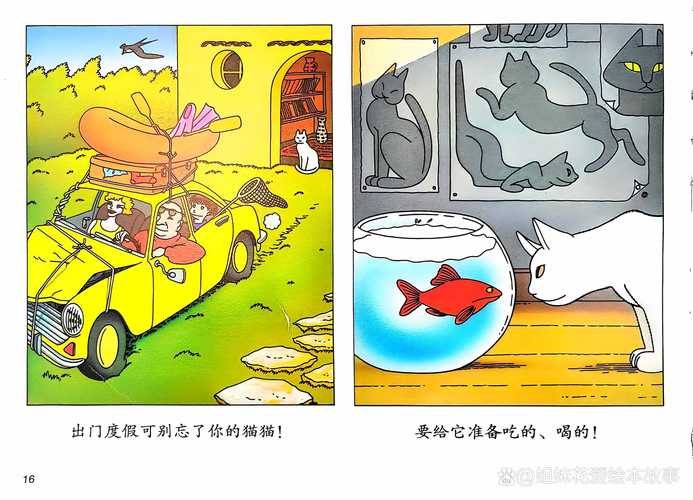 探索猫程序代码大全,介绍现代编程艺术的瑰宝 搜狗SEO 探索猫程序代码大全,介绍现代编程艺术的瑰宝 探索猫程序代码大全,介绍现代编程艺术的瑰宝 搜狗SEO
