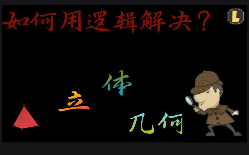 探索电脑程序之美,逻辑与艺术的完美融合 搜狗SEO 探索电脑程序之美,逻辑与艺术的完美融合 探索电脑程序之美,逻辑与艺术的完美融合 搜狗SEO