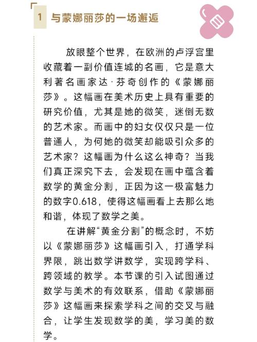 探索画板程序之美,技术与艺术的完美融合 搜狗SEO 探索画板程序之美,技术与艺术的完美融合 探索画板程序之美,技术与艺术的完美融合 搜狗SEO