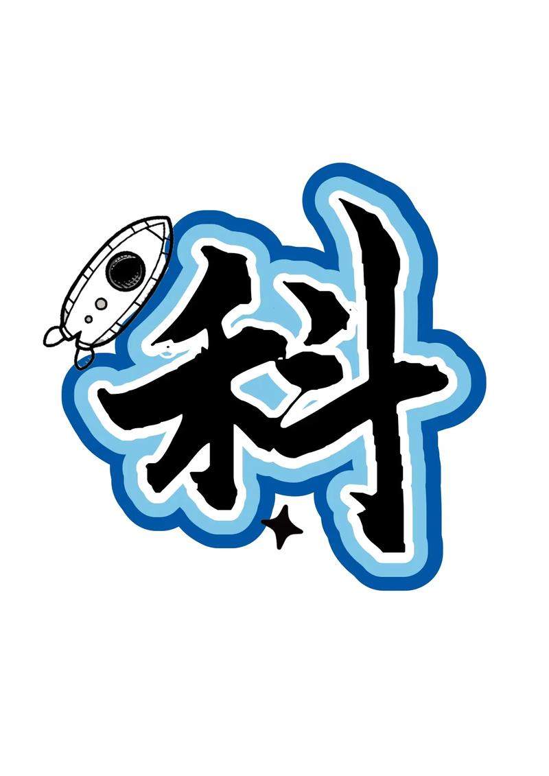 探索画字体设计网站的奥秘,艺术与科技的完美融合 必应SEO 探索画字体设计网站的奥秘,艺术与科技的完美融合 探索画字体设计网站的奥秘,艺术与科技的完美融合 必应SEO