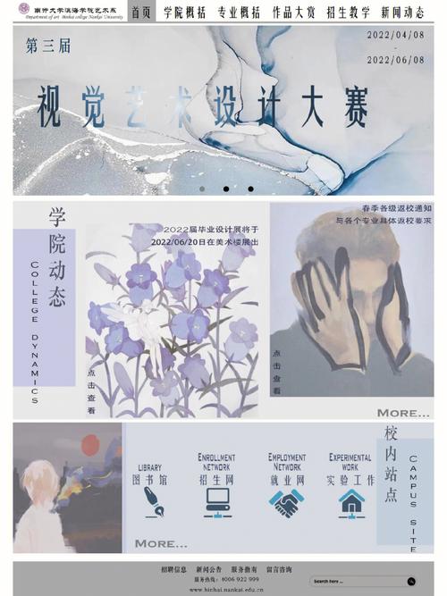 探索笔画设计的艺术魅力_以设计师网站为例 SEO关键词 探索笔画设计的艺术魅力_以设计师网站为例 探索笔画设计的艺术魅力_以设计师网站为例 SEO关键词