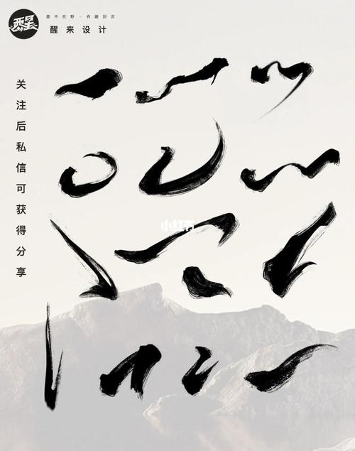 探索笔画之美,从设计图到艺术体验 神马SEO 探索笔画之美,从设计图到艺术体验 探索笔画之美,从设计图到艺术体验 神马SEO