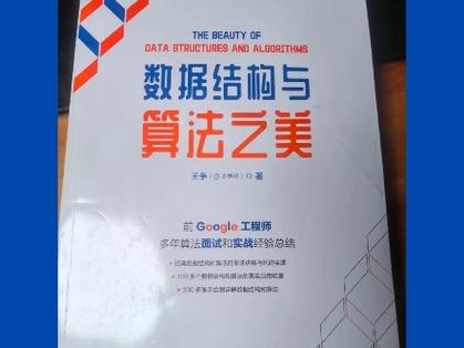 探索算法之美,代码中的智慧与奥秘 神马SEO 探索算法之美,代码中的智慧与奥秘 探索算法之美,代码中的智慧与奥秘 神马SEO