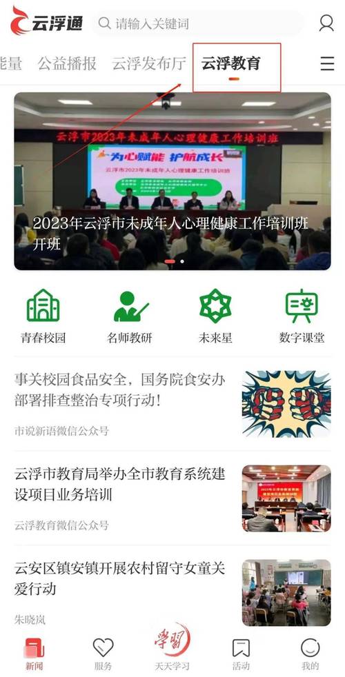 探索组试卷网站设计,优化教育资源共享的新篇章 神马SEO 探索组试卷网站设计,优化教育资源共享的新篇章 探索组试卷网站设计,优化教育资源共享的新篇章 神马SEO