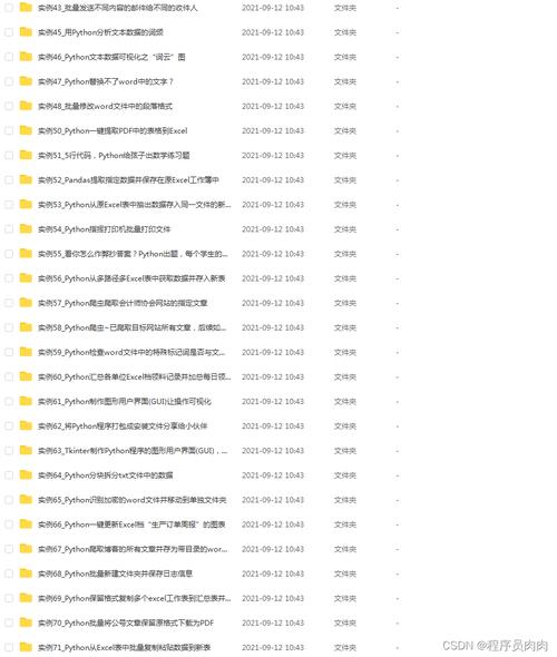 探索编程之旅,如何高效学习程序代码 必应SEO 探索编程之旅,如何高效学习程序代码 探索编程之旅,如何高效学习程序代码 必应SEO