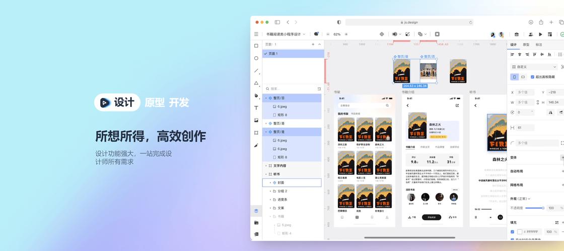 探索网站设计软件的未来,i软件的创新与引领 百度SEO 探索网站设计软件的未来,i软件的创新与引领 探索网站设计软件的未来,i软件的创新与引领 百度SEO
