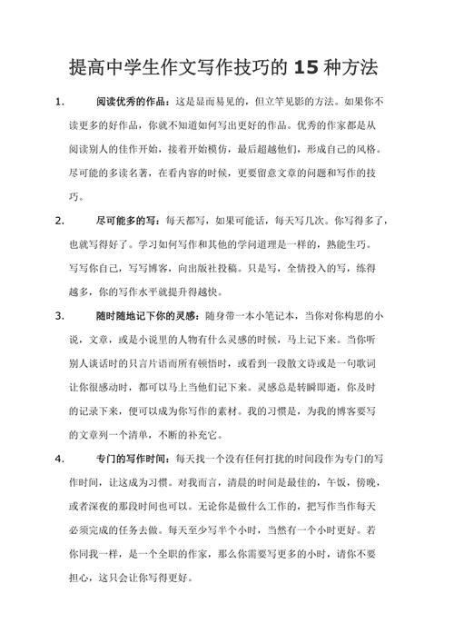 探索网络世界的奥秘,基于网站链接的文章写作方法分析 百度SEO 探索网络世界的奥秘,基于网站链接的文章写作方法分析 探索网络世界的奥秘,基于网站链接的文章写作方法分析 百度SEO