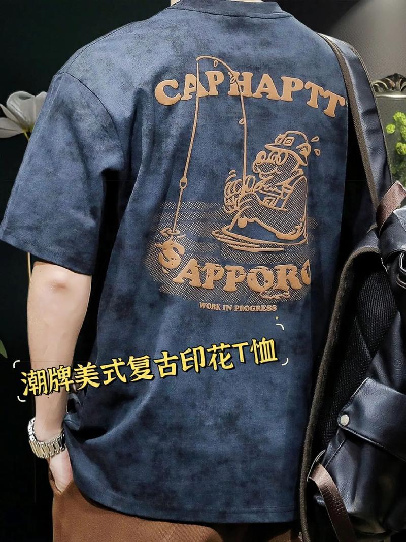 探索美国设计恤网站的独特魅力_打造个性化时尚生活 探索美国设计恤网站的独特魅力_打造个性化时尚生活 百度SEO